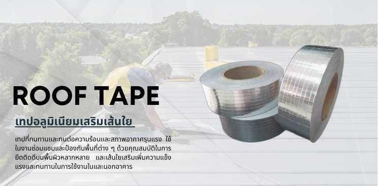 ฟาสโค้ท
