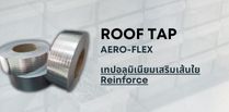 Roof Tape