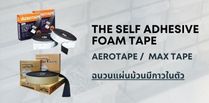 AEROTAPE