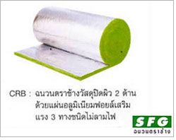 CRB: ฉนวนตราช้างวัสดุปิดผิว 2 ด้านด้วยแผ่นอลูมิเนียมฟอยล์เสริมแรง 3 ทางชนิดไม่ลามไฟ