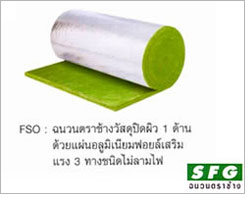FSO: ฉนวนตราช้างวัสดุปิดผิว 1 ด้านด้วยแผ่นอลูมิเนียมฟอยล์เสริมแรง 3 ทางชนิดไม่ลามไฟ